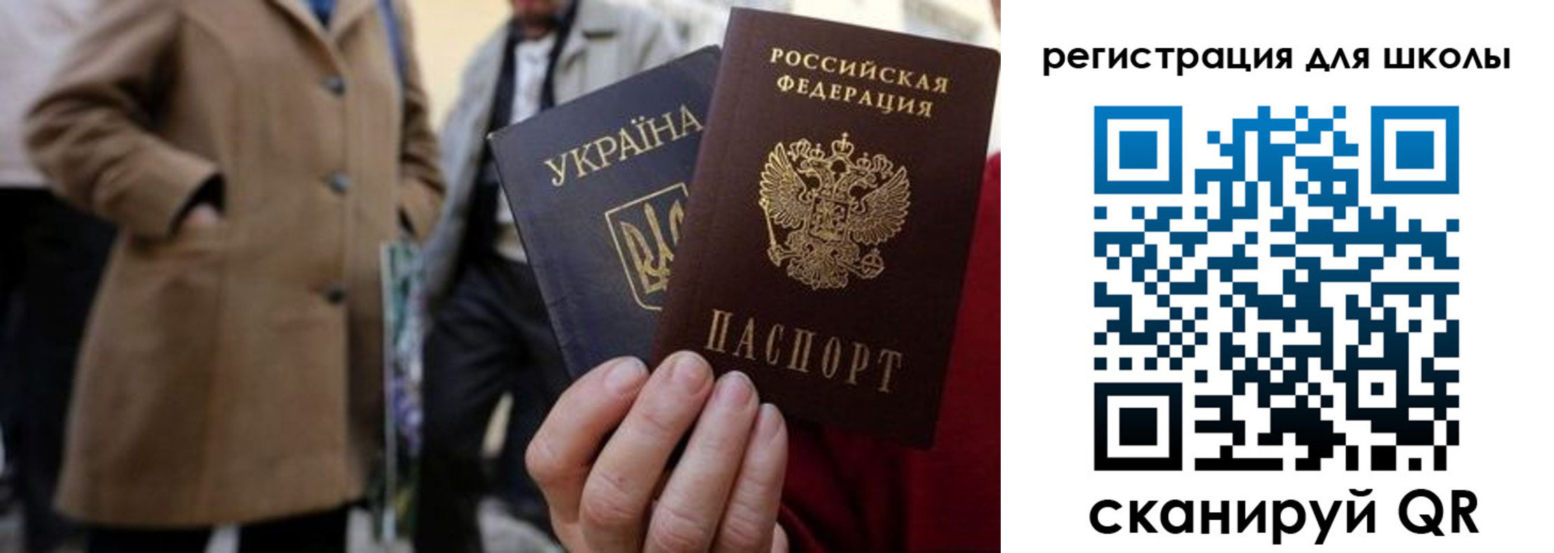прописка поиск в Куйбышеве