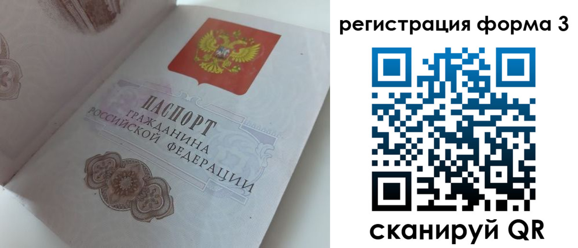 пропишу в квартире в Куйбышеве