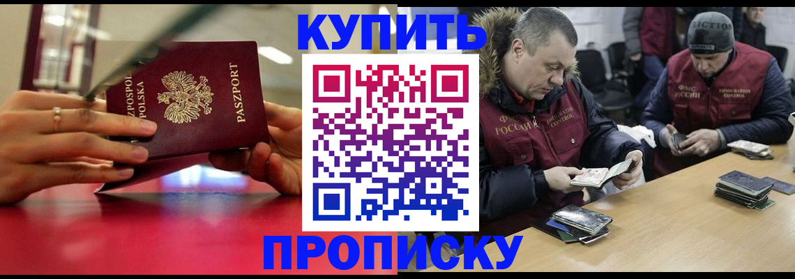 временная регистрация госуслуги в Куйбышеве