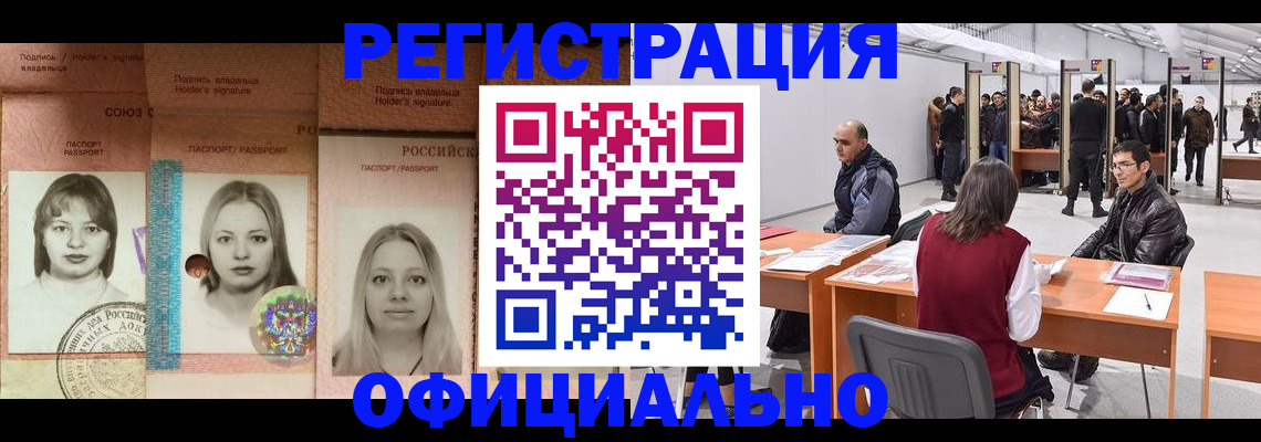 пропишу в квартире в Куйбышеве